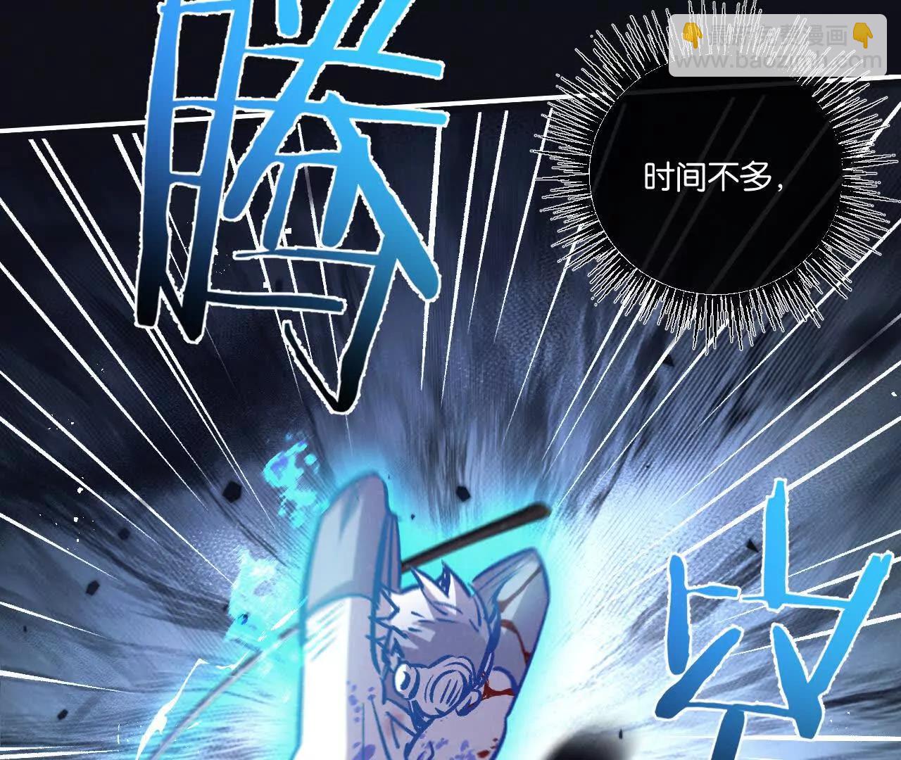 第76话 破碎幻影55
