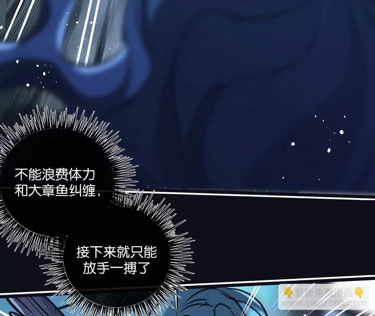 第76话 破碎幻影57