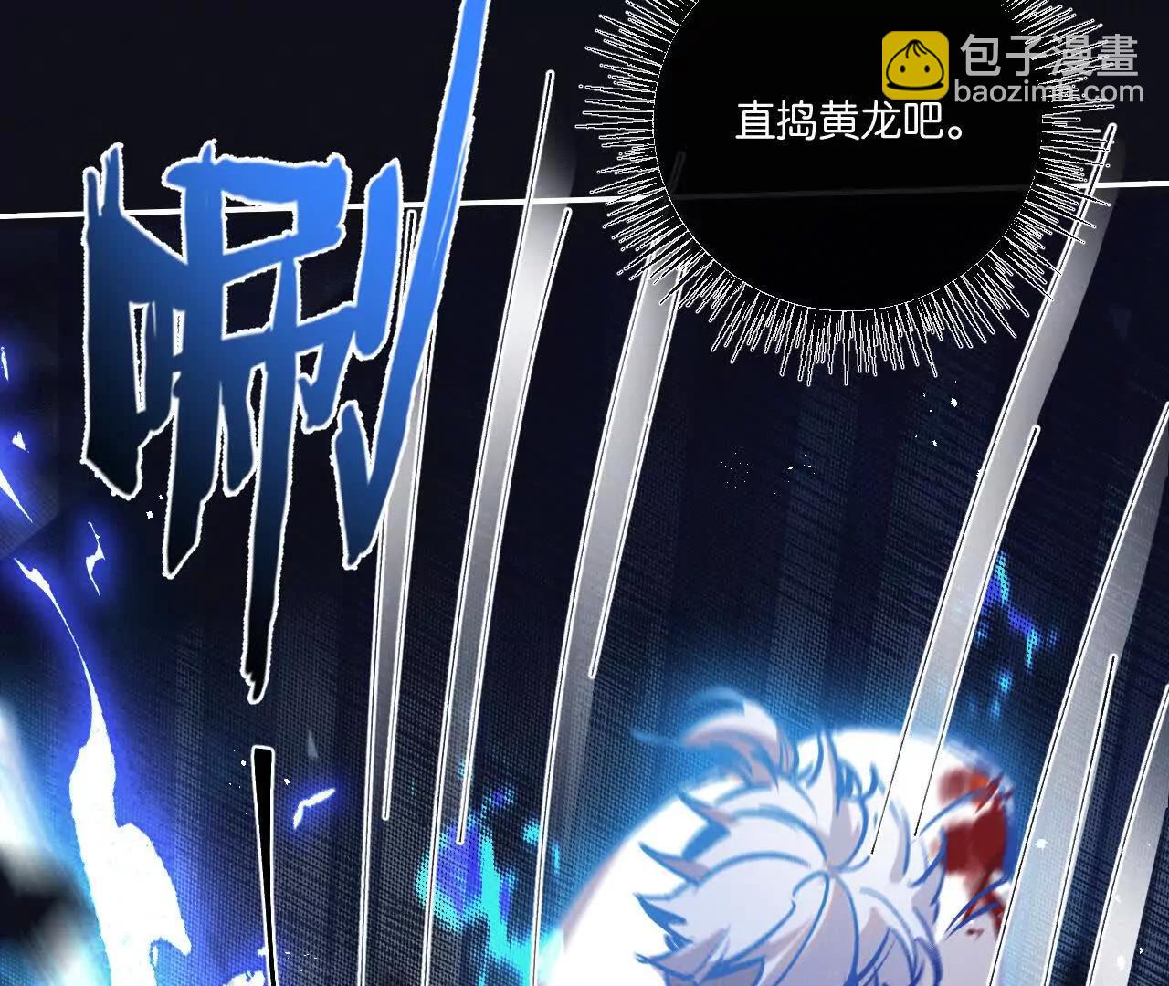 第76话 破碎幻影59