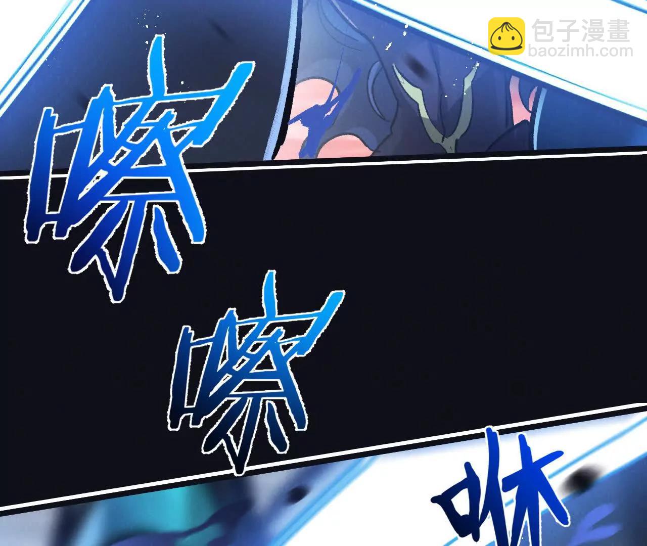 第76话 破碎幻影66