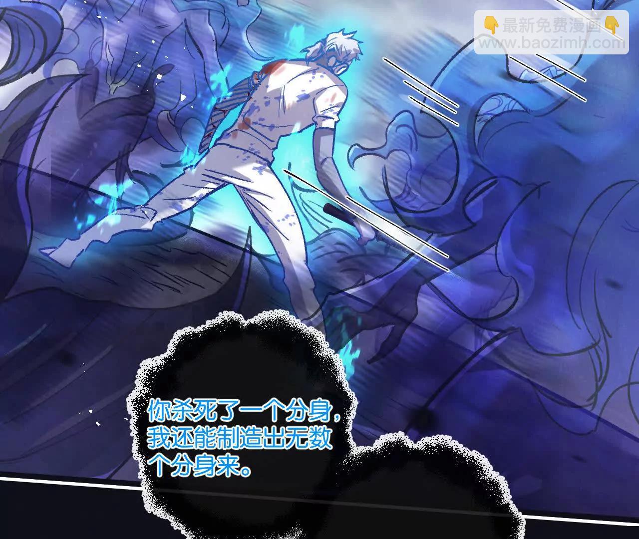 第76话 破碎幻影77