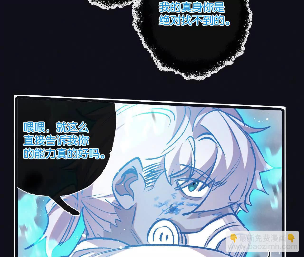 第76话 破碎幻影78
