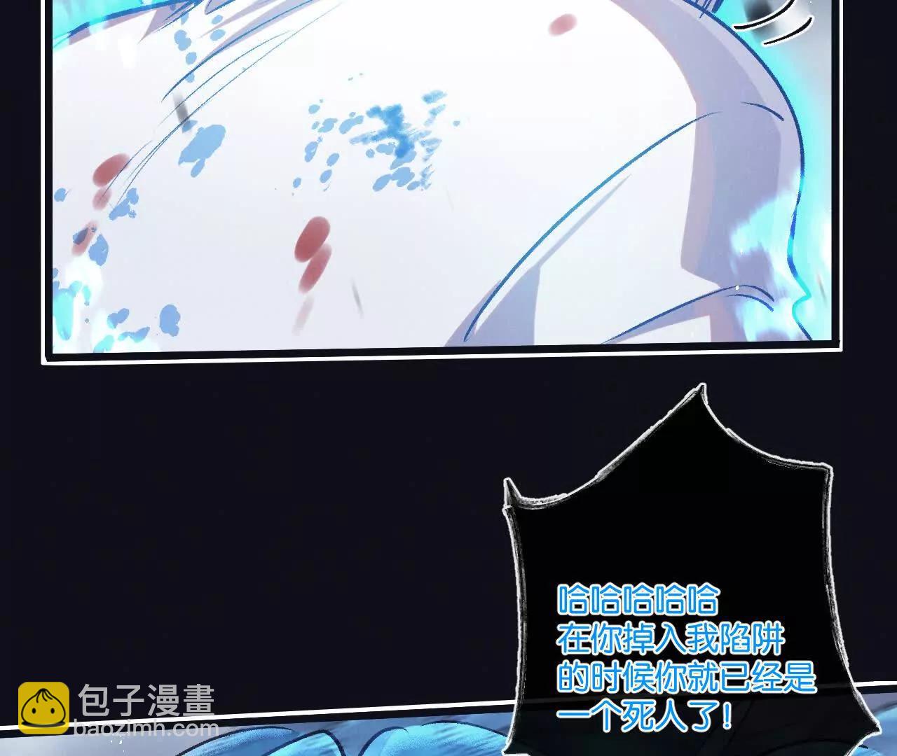 第76话 破碎幻影79