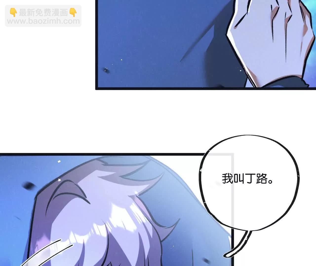 第76话 破碎幻影8