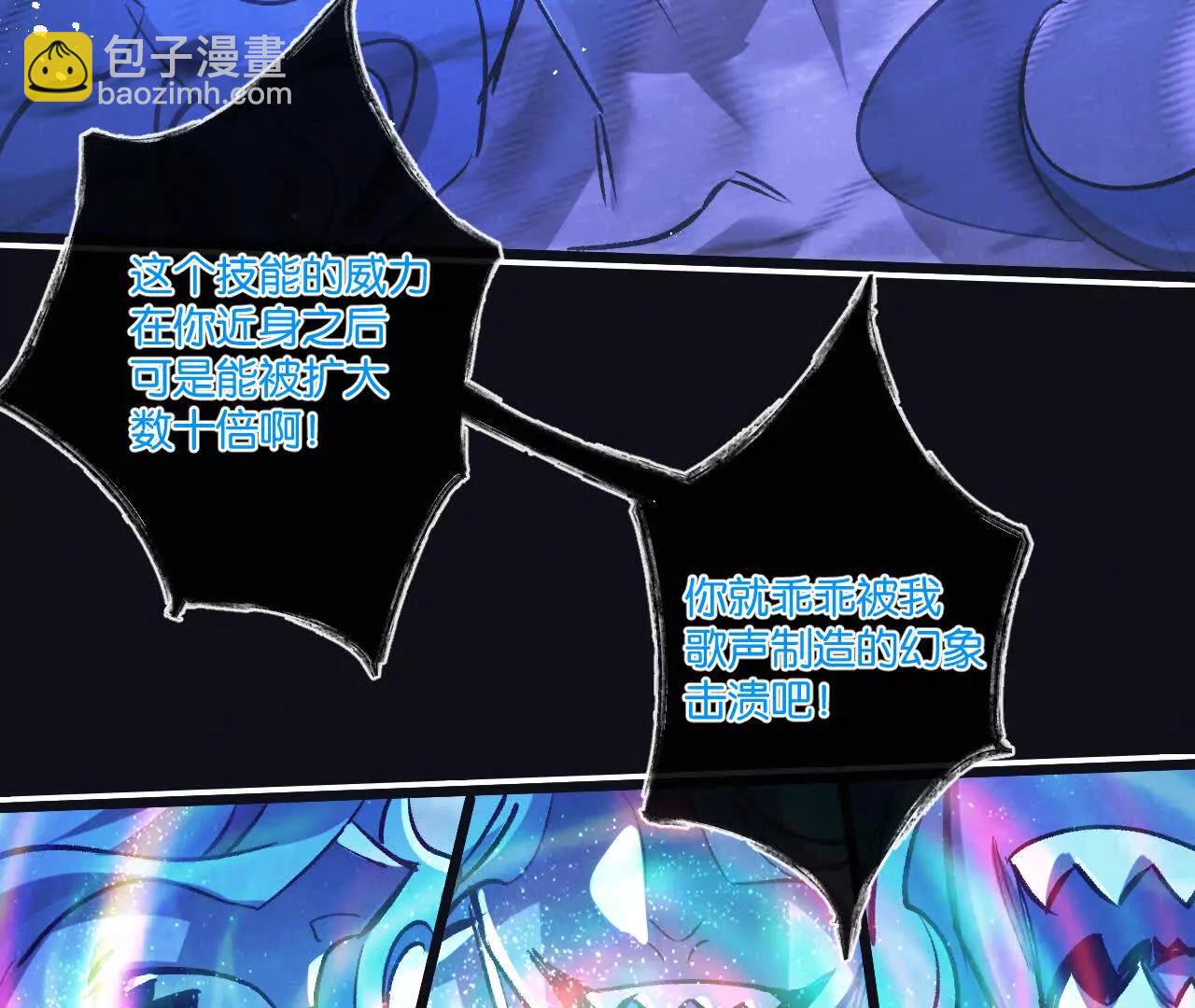 第76话 破碎幻影81