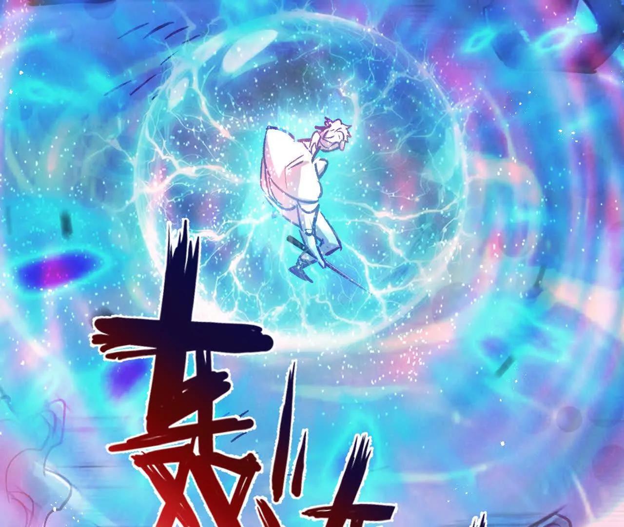 第76话 破碎幻影84