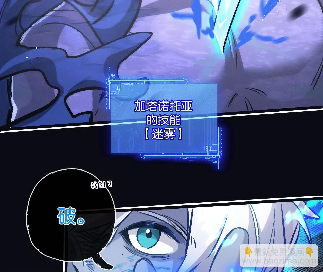 第76话 破碎幻影89