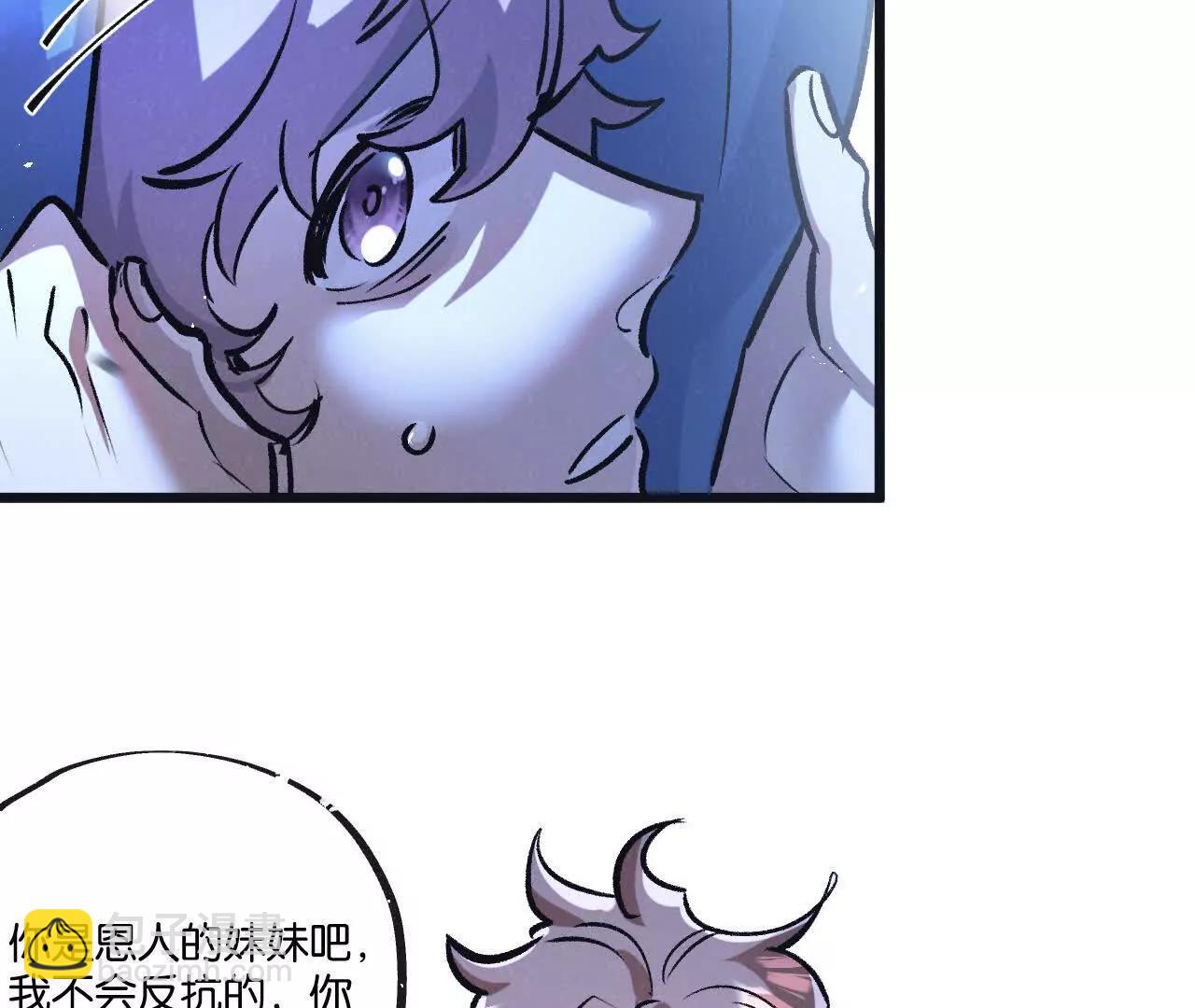 第76话 破碎幻影9