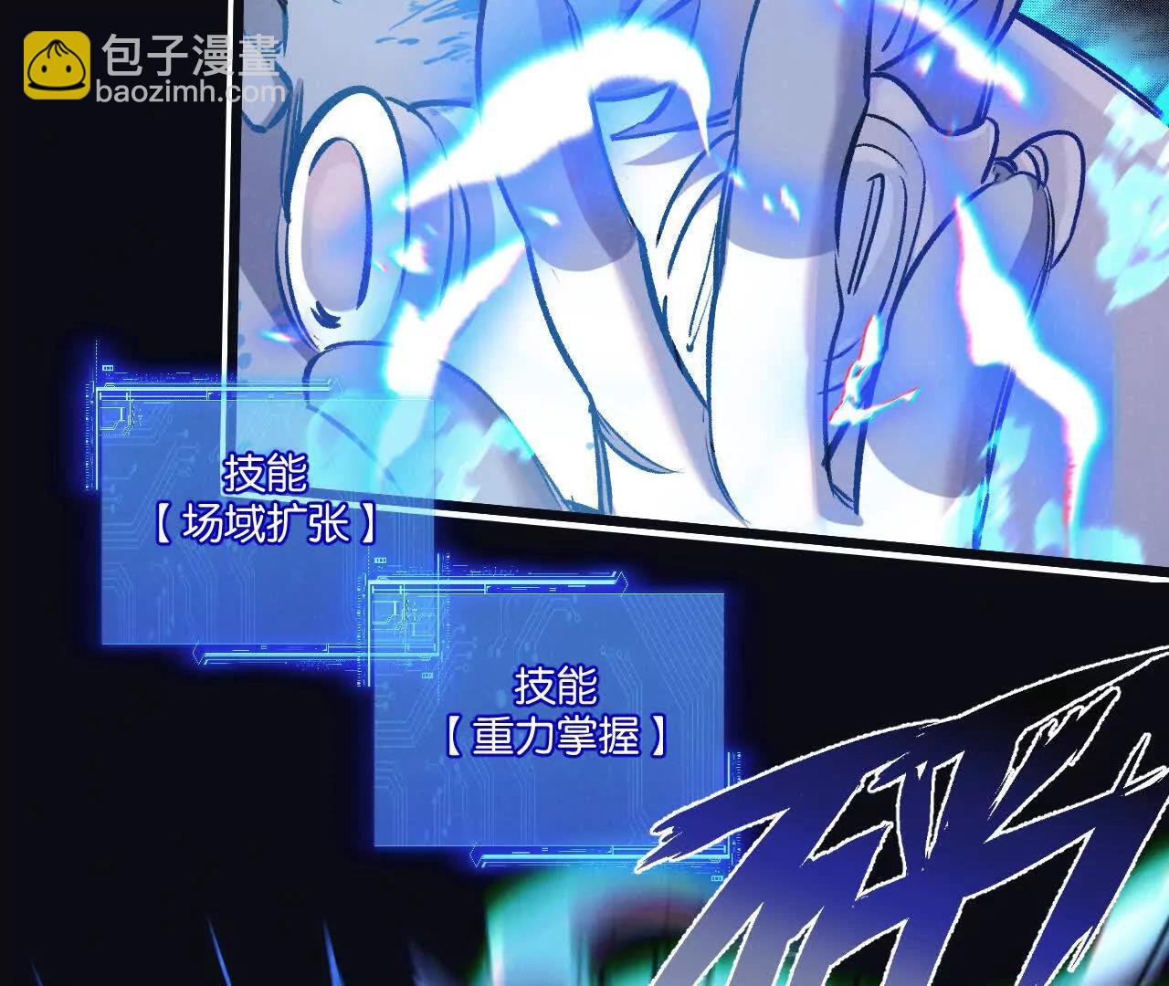 第76话 破碎幻影90