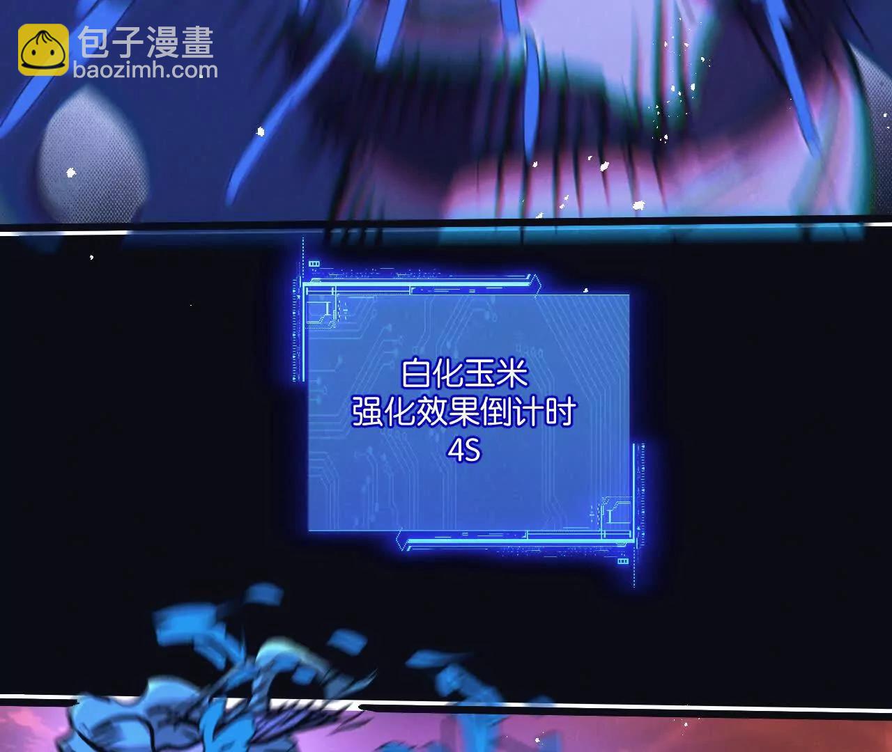 第76话 破碎幻影93