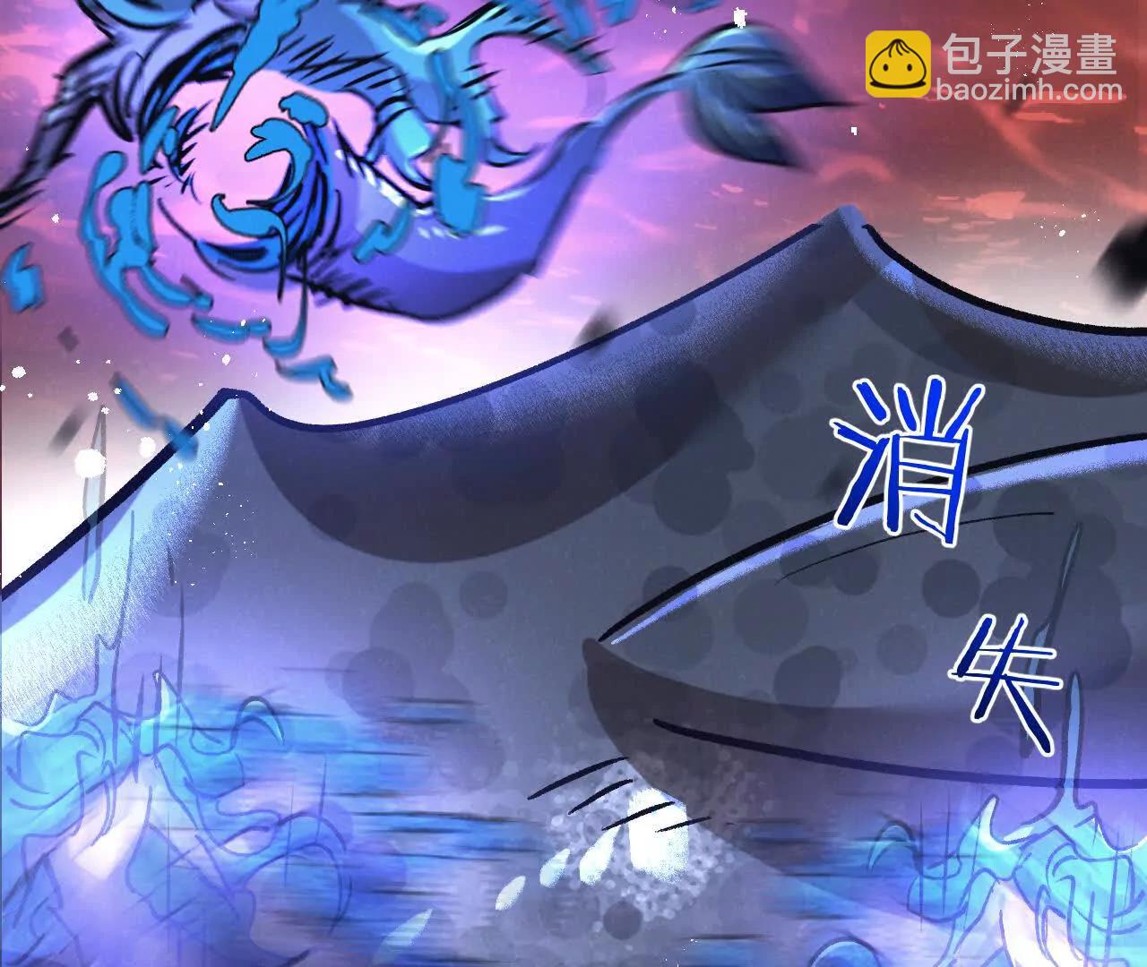 第76话 破碎幻影94