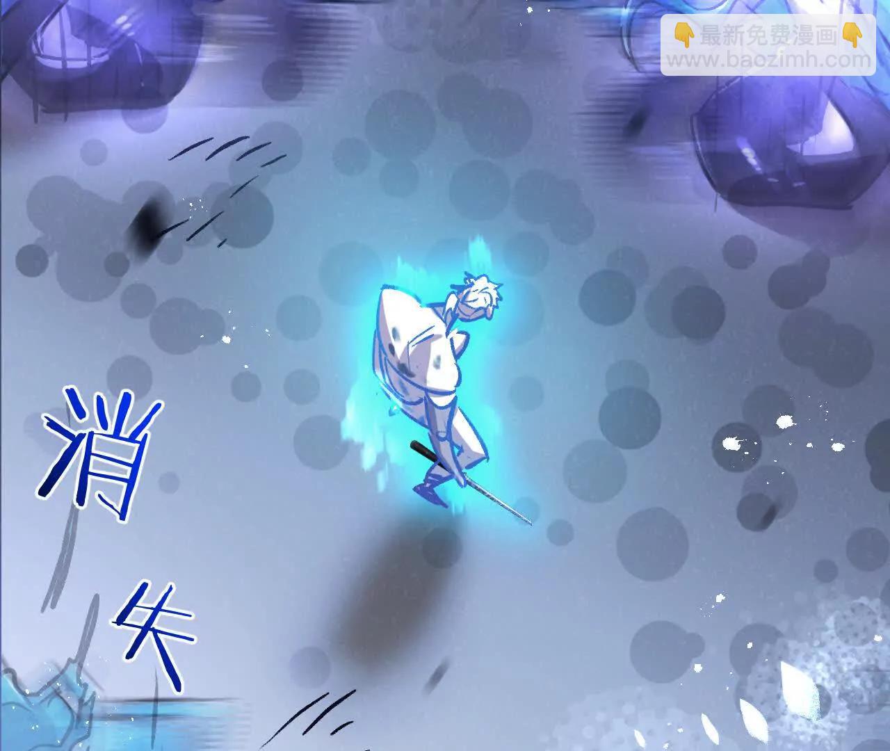 第76话 破碎幻影95