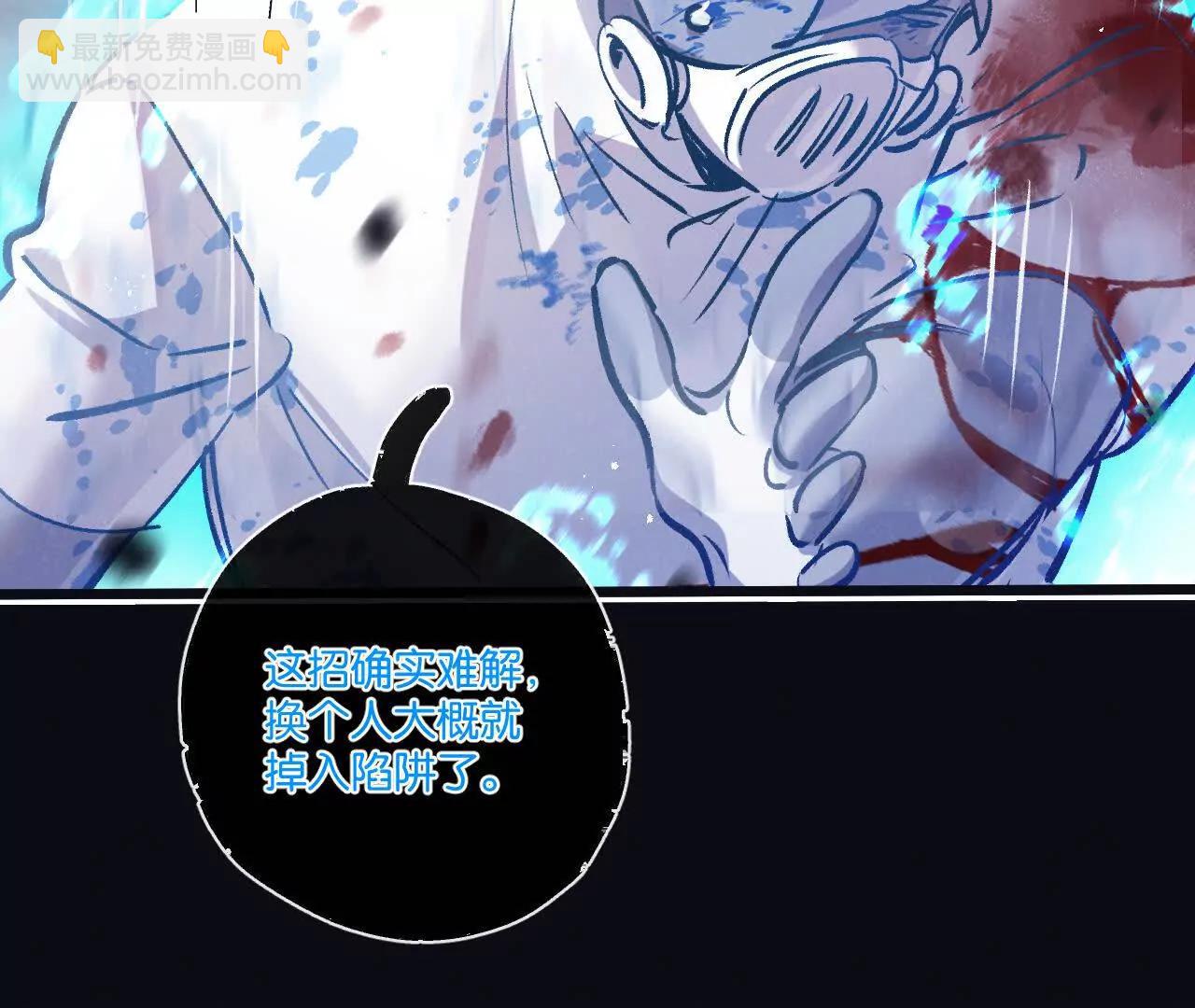 第76话 破碎幻影97