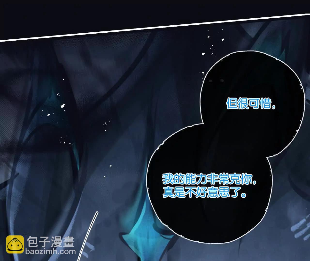 第76话 破碎幻影98