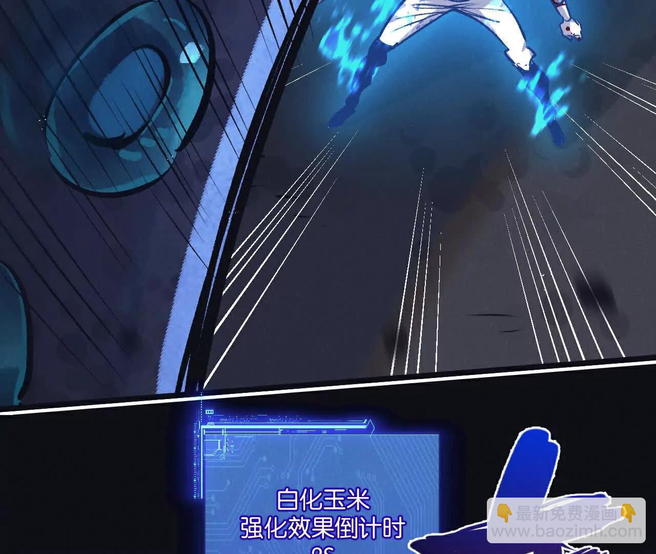 第77话 廉价的消耗品13