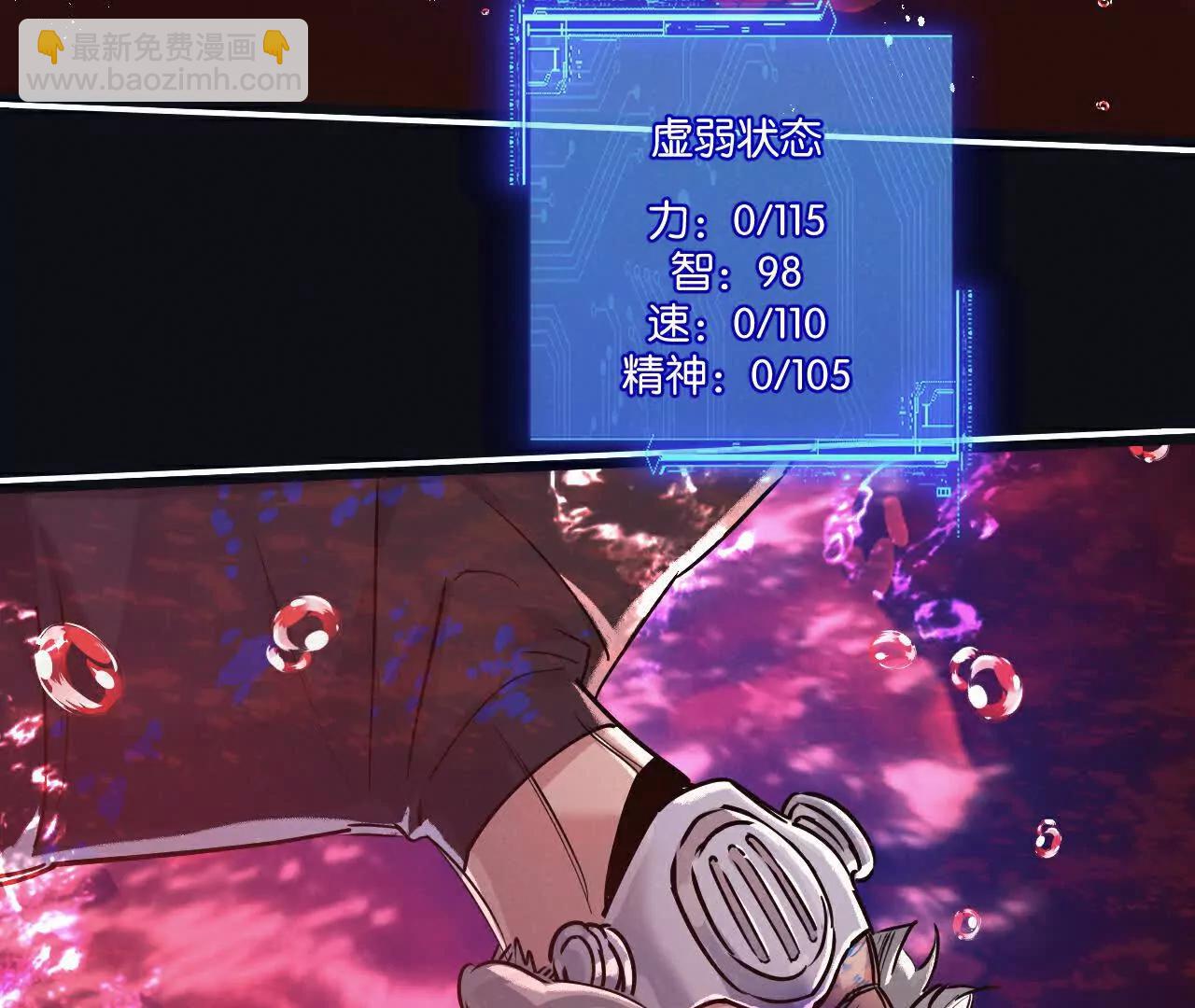 第77话 廉价的消耗品24