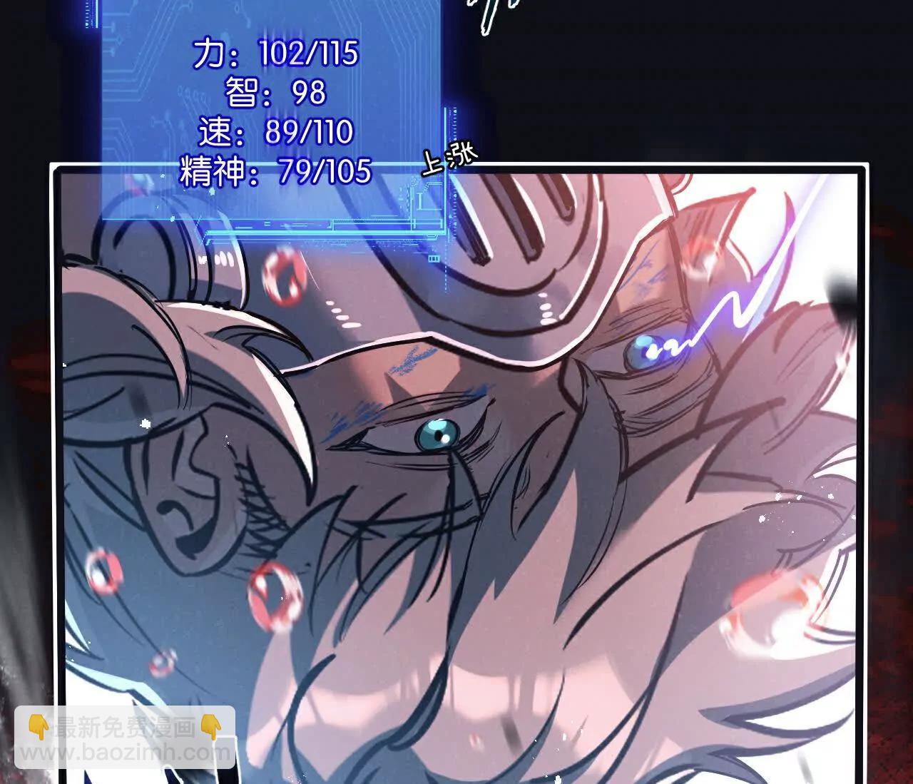第77话 廉价的消耗品26