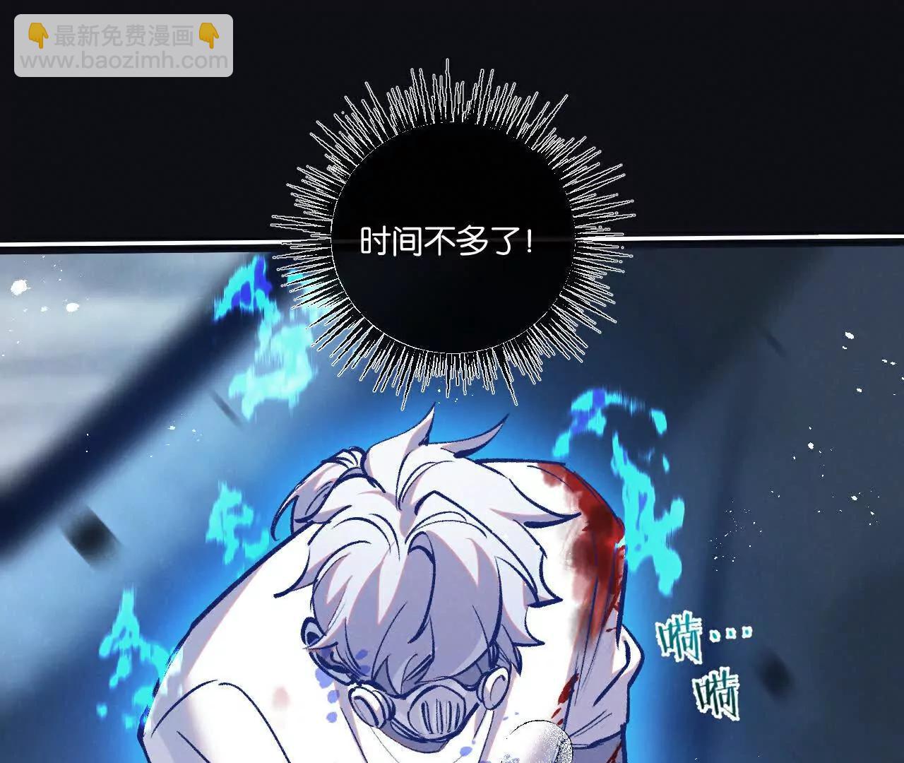 第77话 廉价的消耗品3