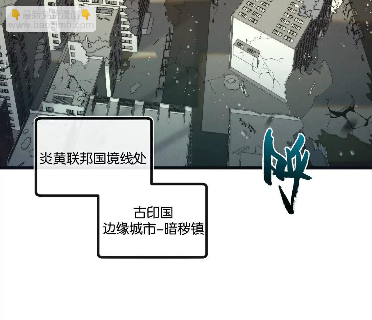 第77话 廉价的消耗品35