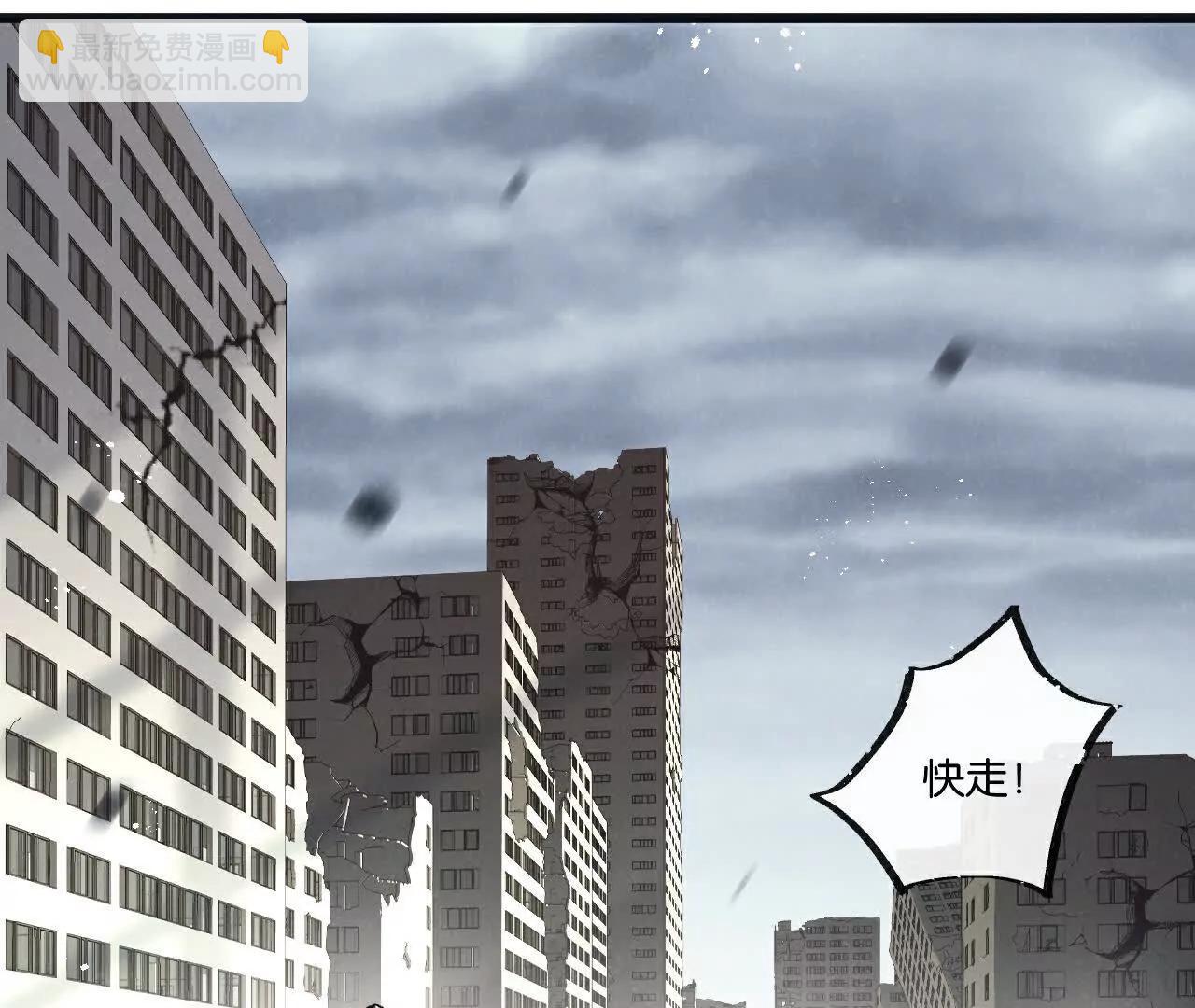 第77话 廉价的消耗品36
