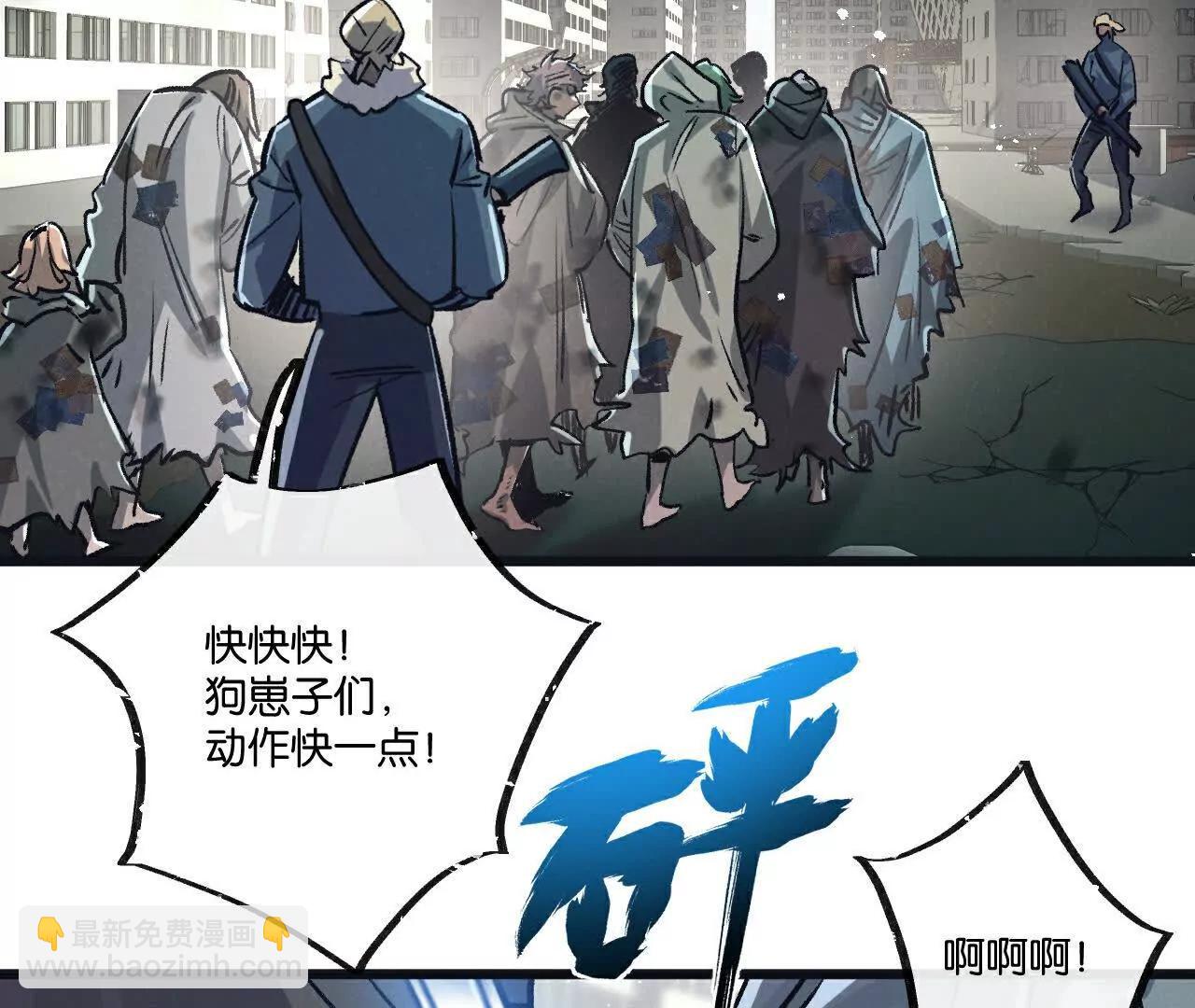 第77话 廉价的消耗品37