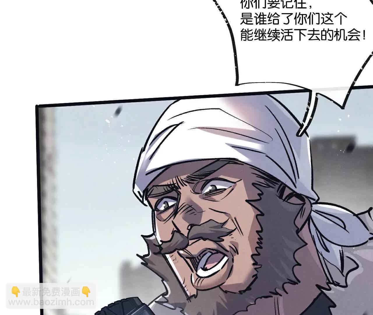 第77话 廉价的消耗品39