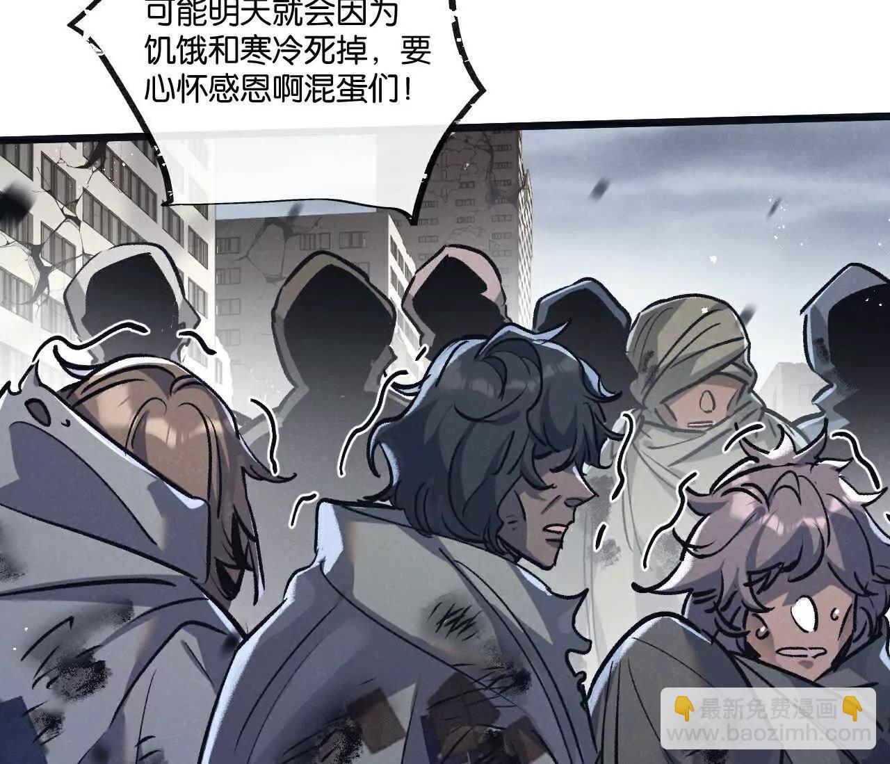 第77话 廉价的消耗品41