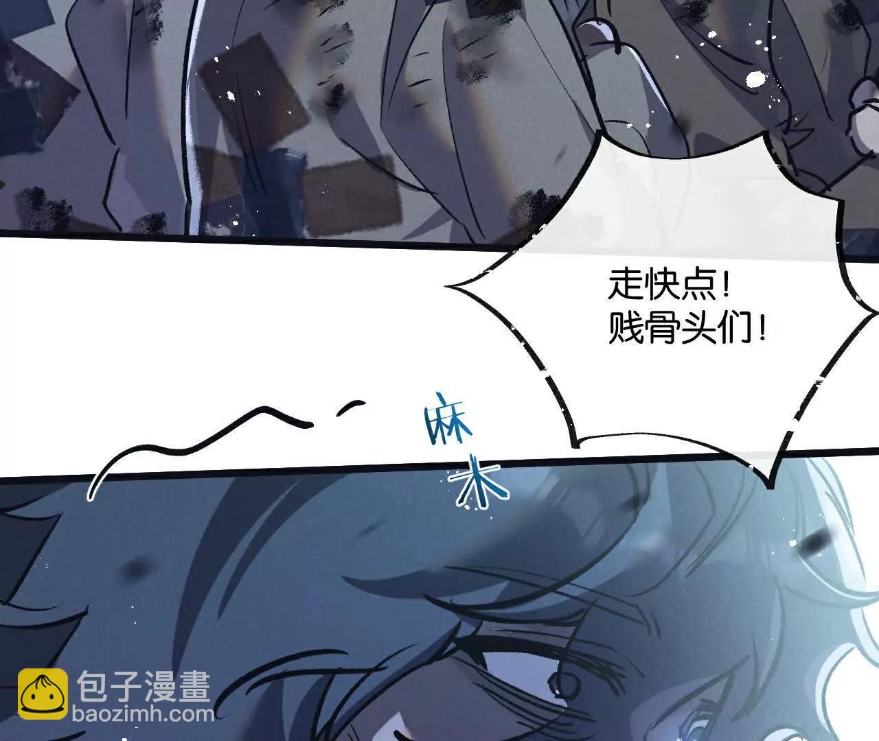 第77话 廉价的消耗品42