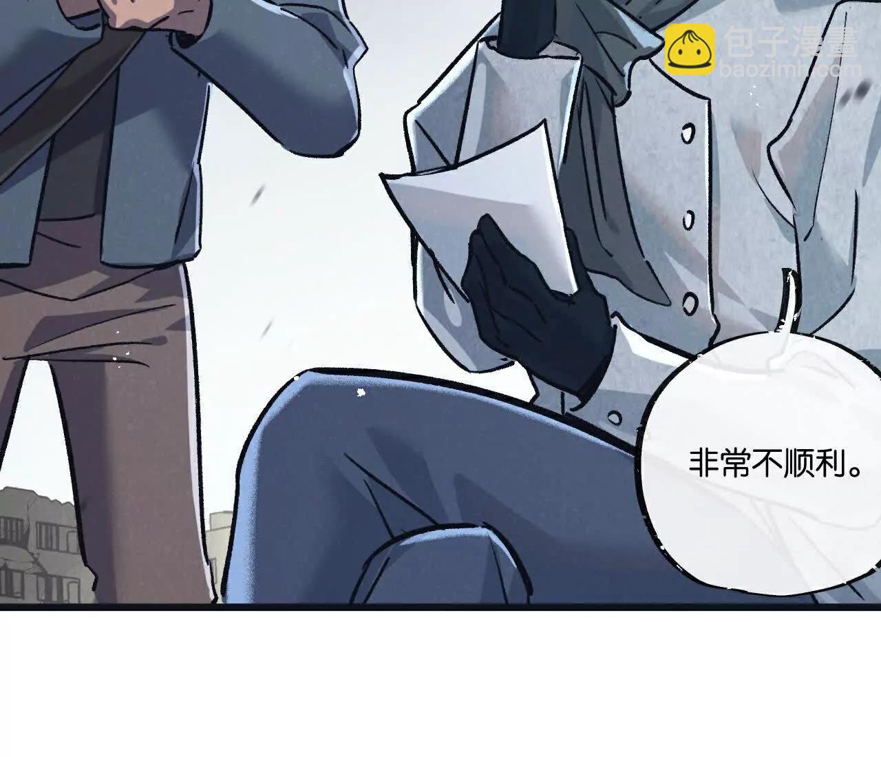 第77话 廉价的消耗品47