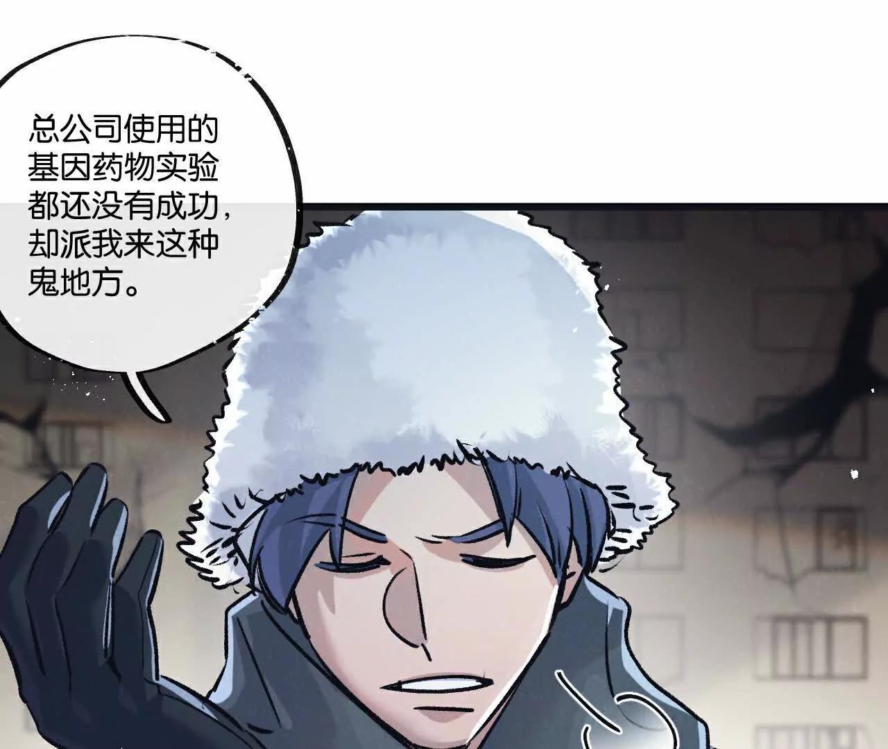第77话 廉价的消耗品48
