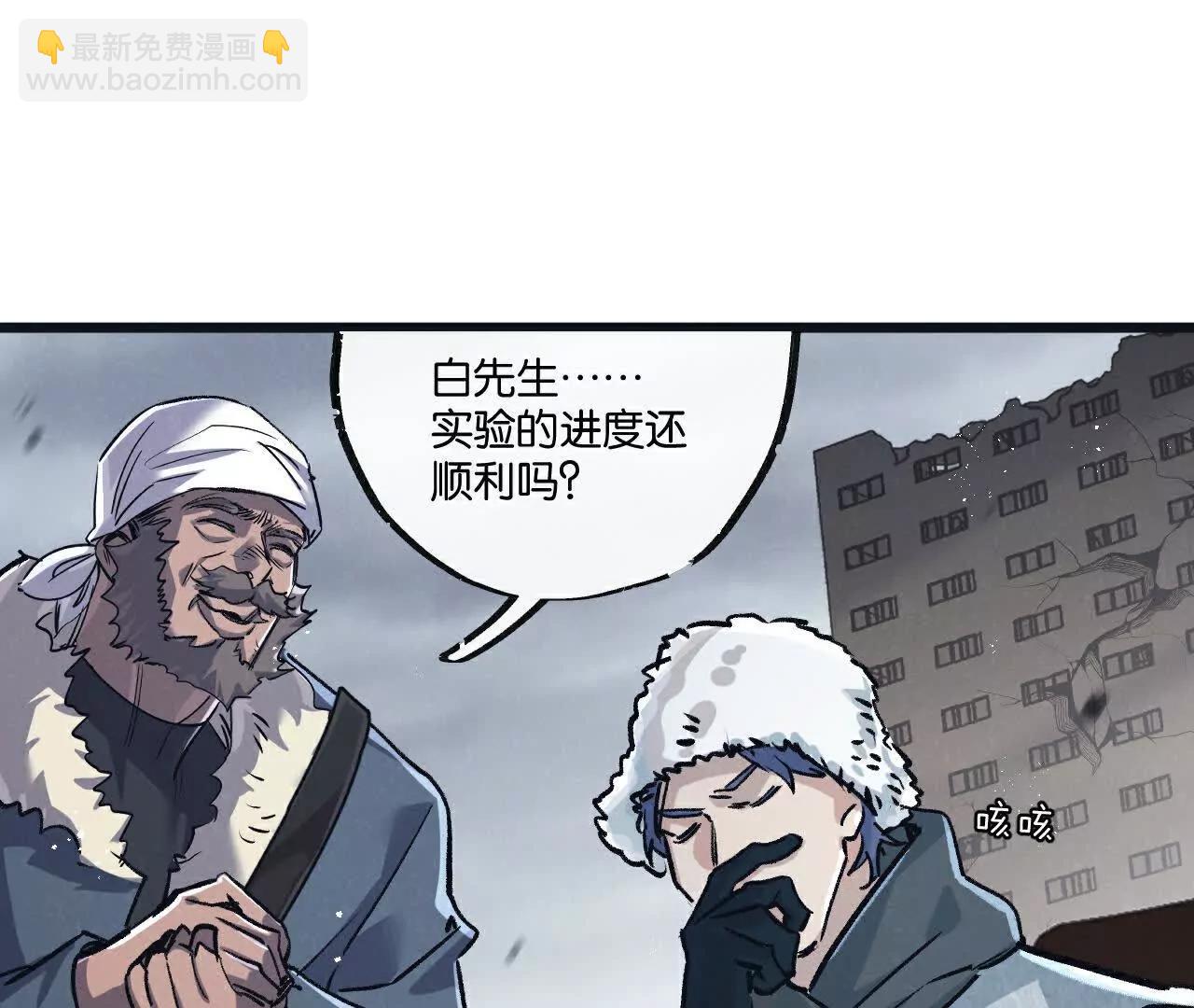 第77话 廉价的消耗品50