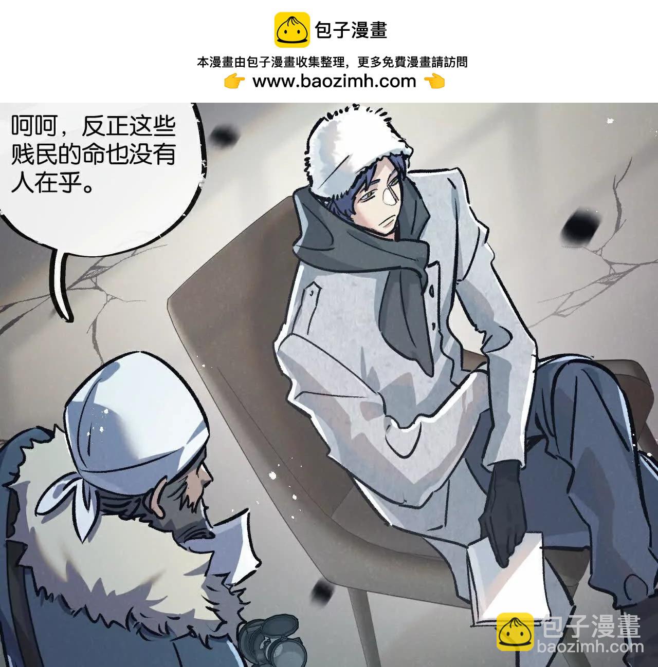 第77话 廉价的消耗品54