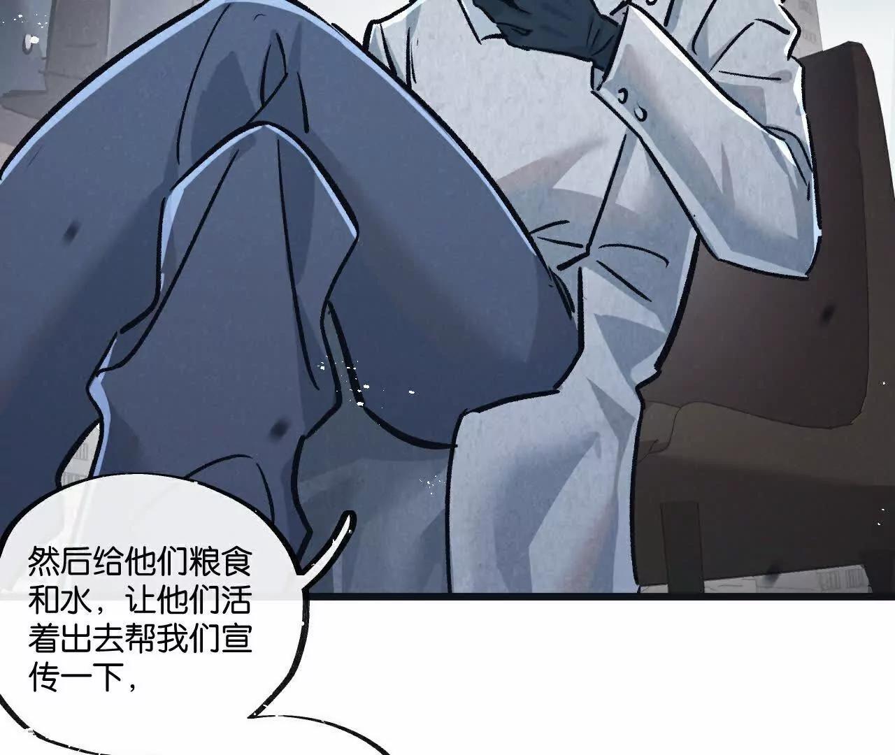 第77话 廉价的消耗品58