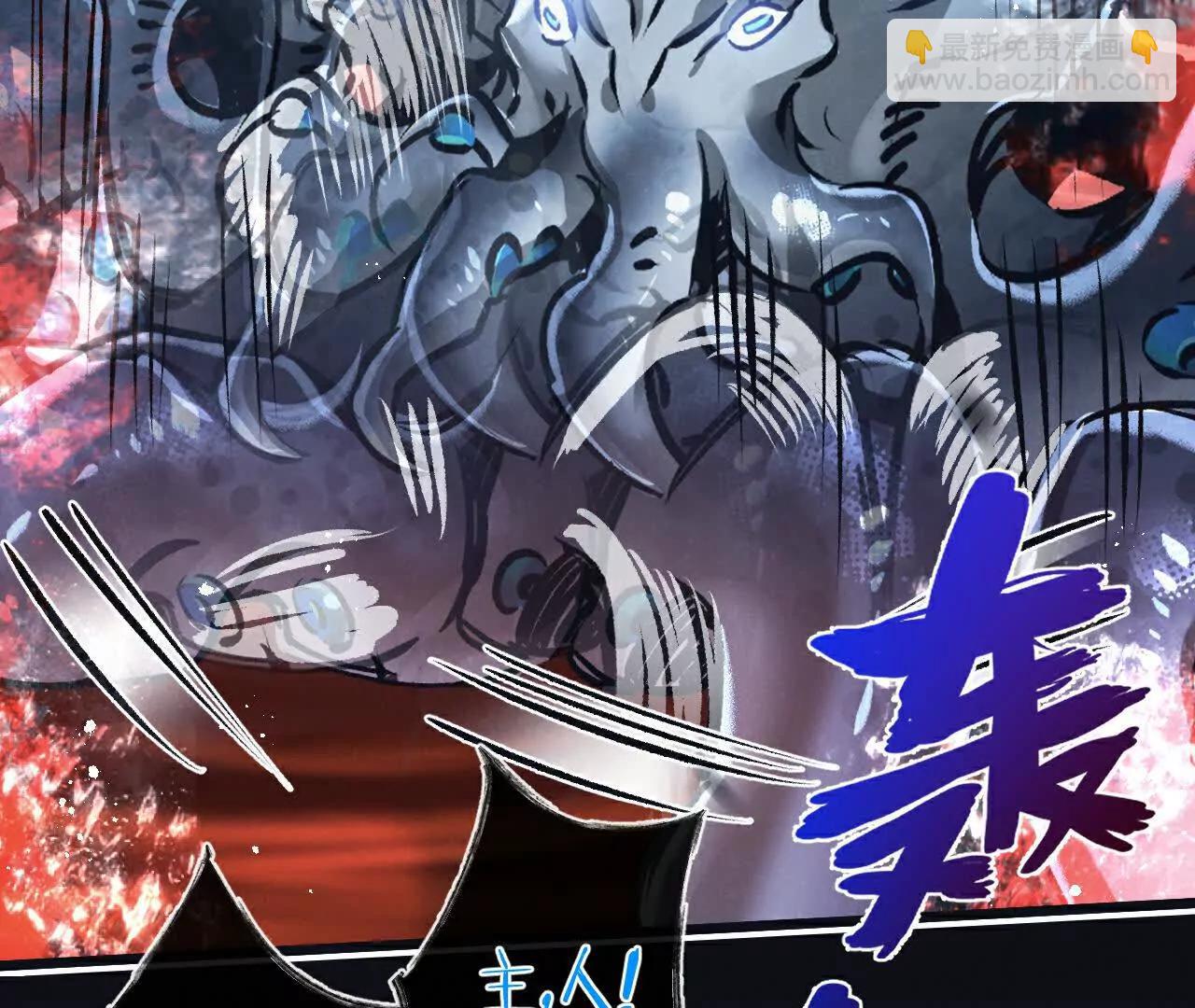 第77话 廉价的消耗品6