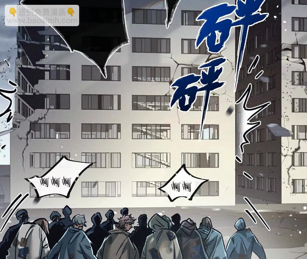 第77话 廉价的消耗品61