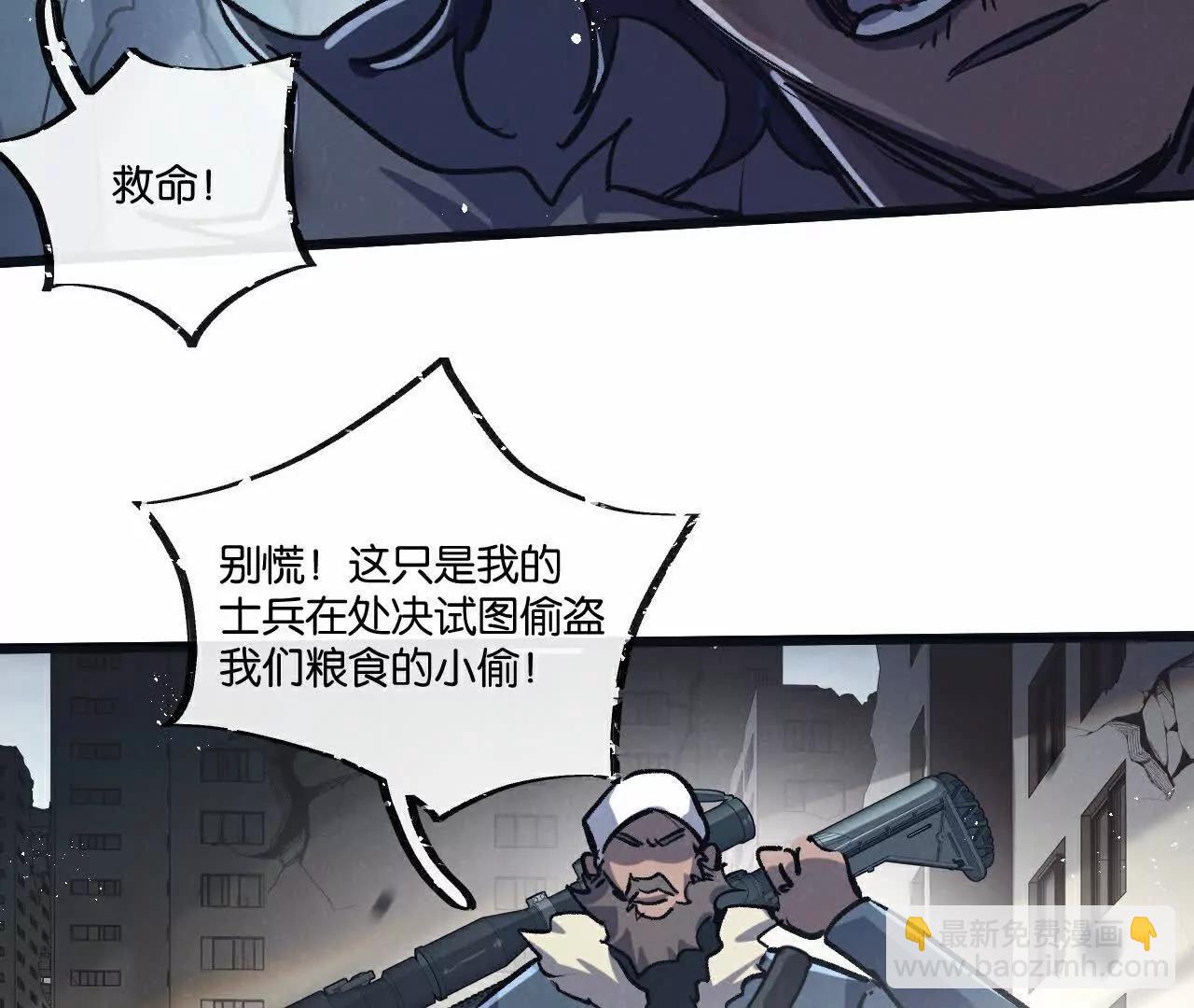 第77话 廉价的消耗品65