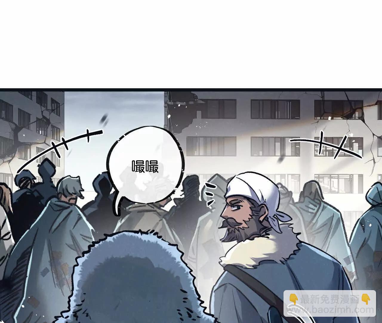 第77话 廉价的消耗品67