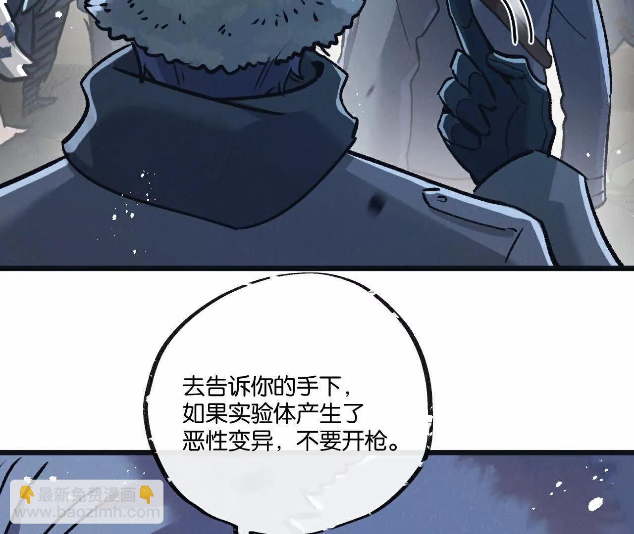 第77话 廉价的消耗品68