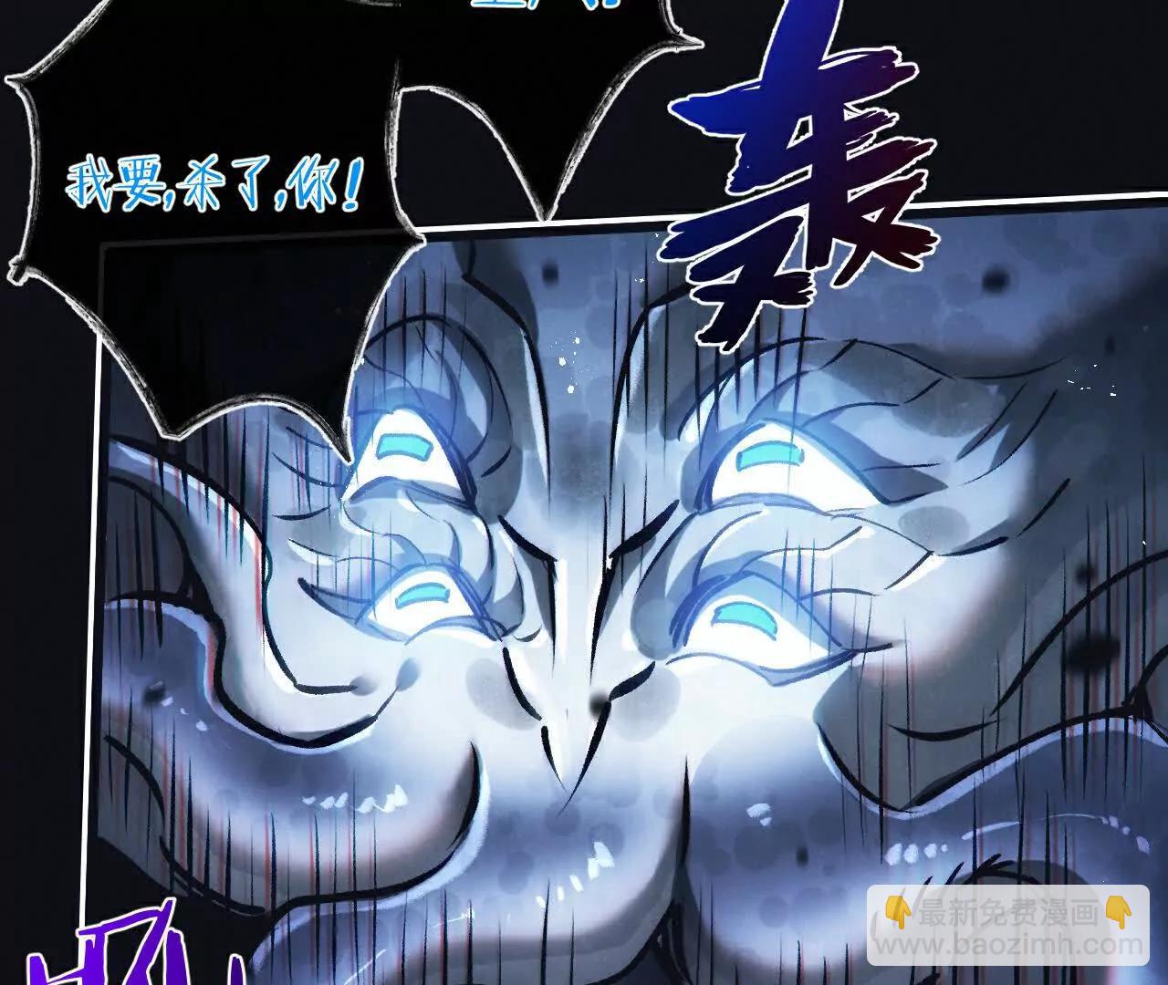 第77话 廉价的消耗品7