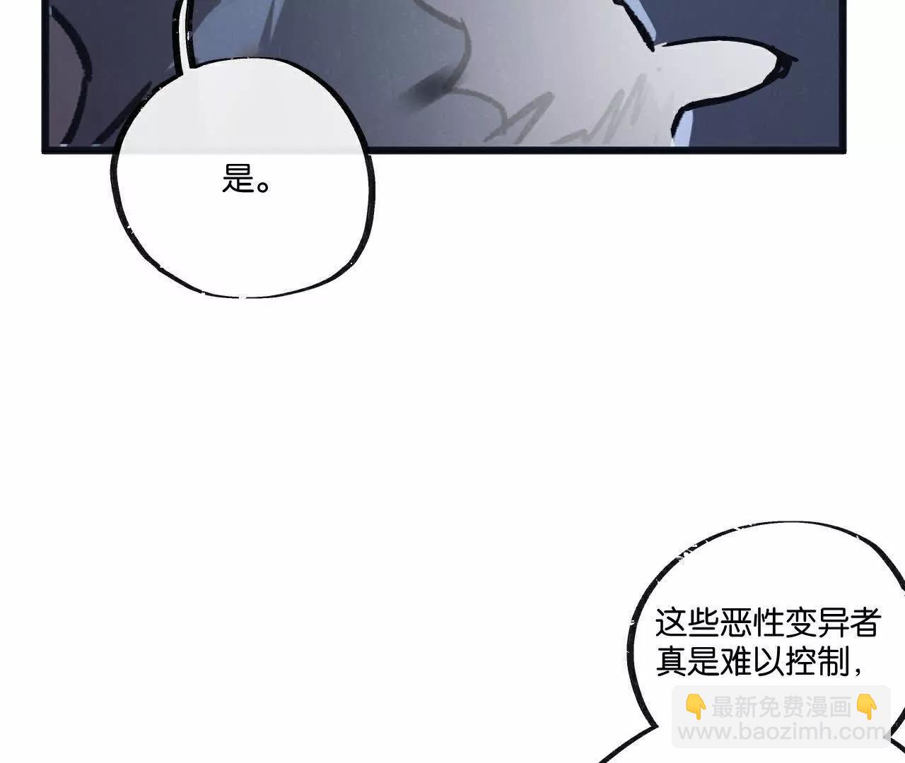 第77话 廉价的消耗品71