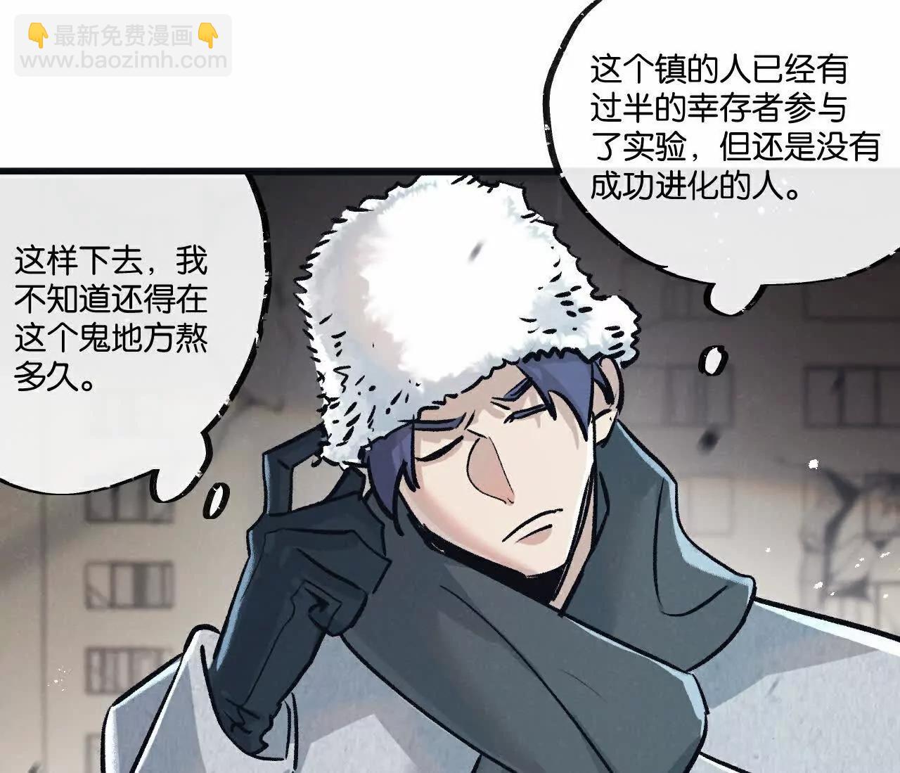 第77话 廉价的消耗品72