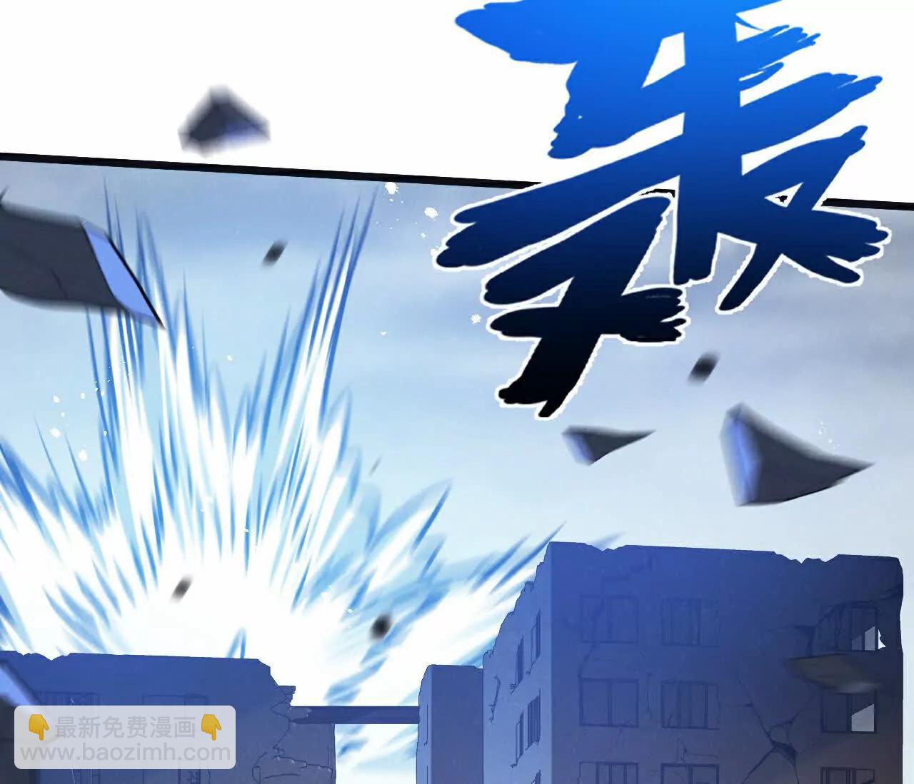 第77话 廉价的消耗品75