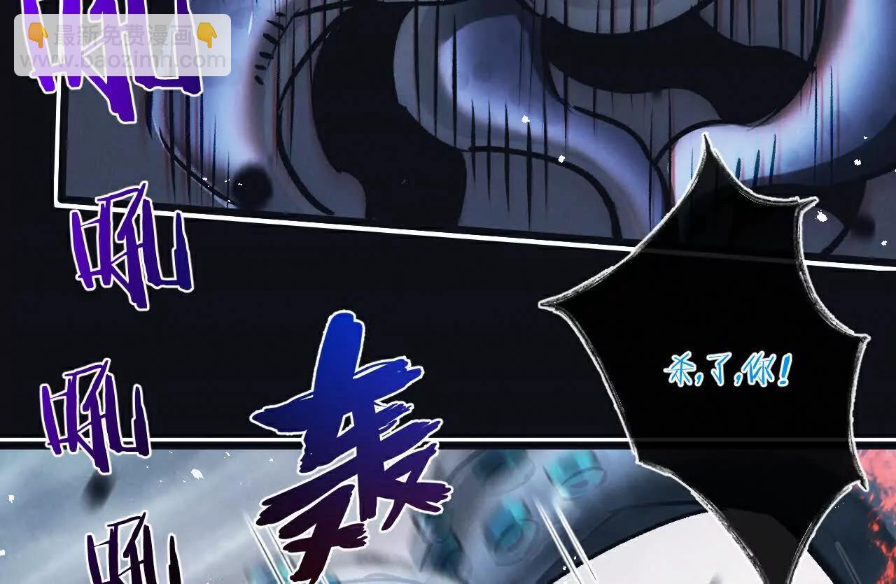 第77话 廉价的消耗品8