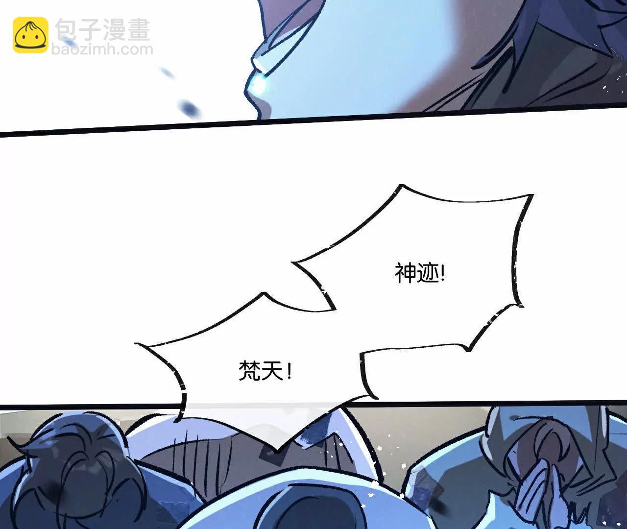 第77话 廉价的消耗品83