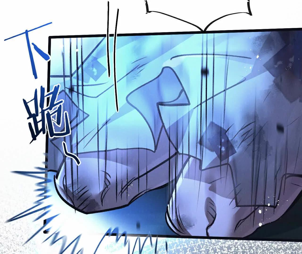 第77话 廉价的消耗品85