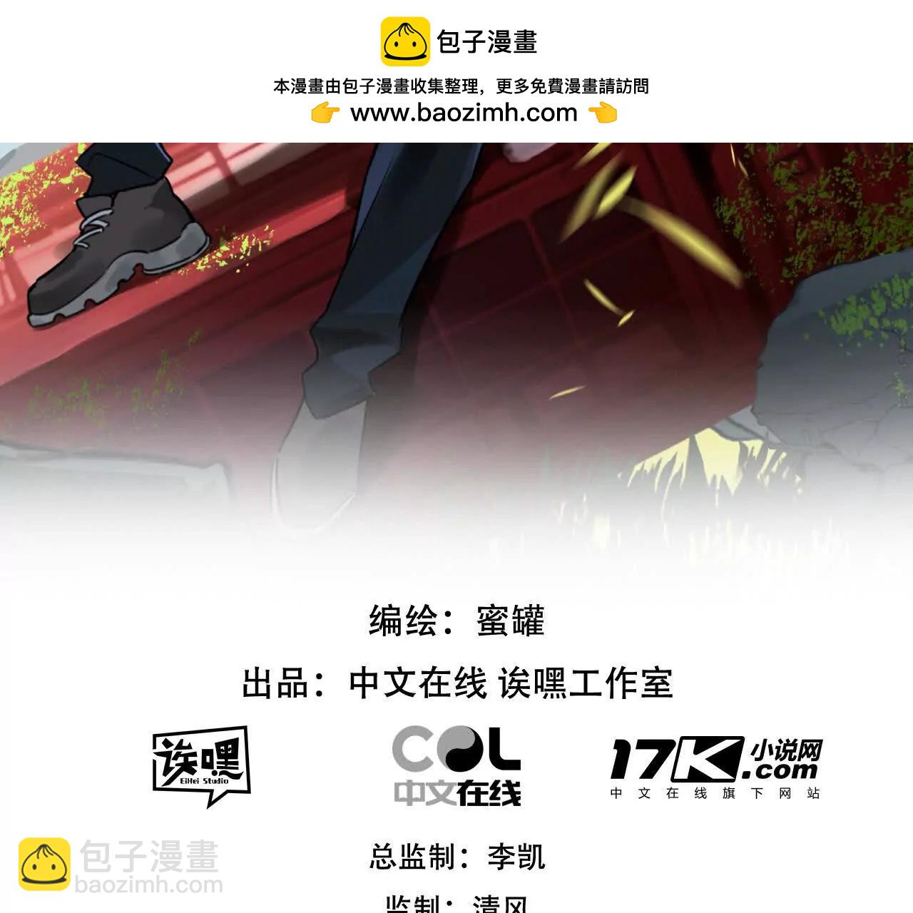 第79话 光与影1