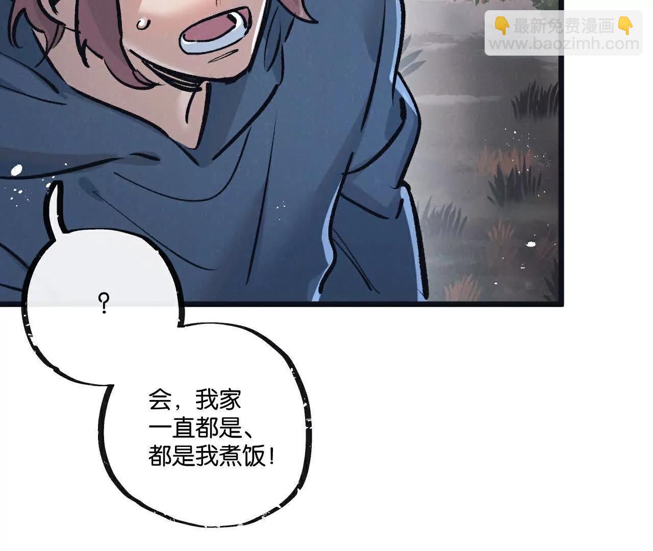 第79话 光与影10