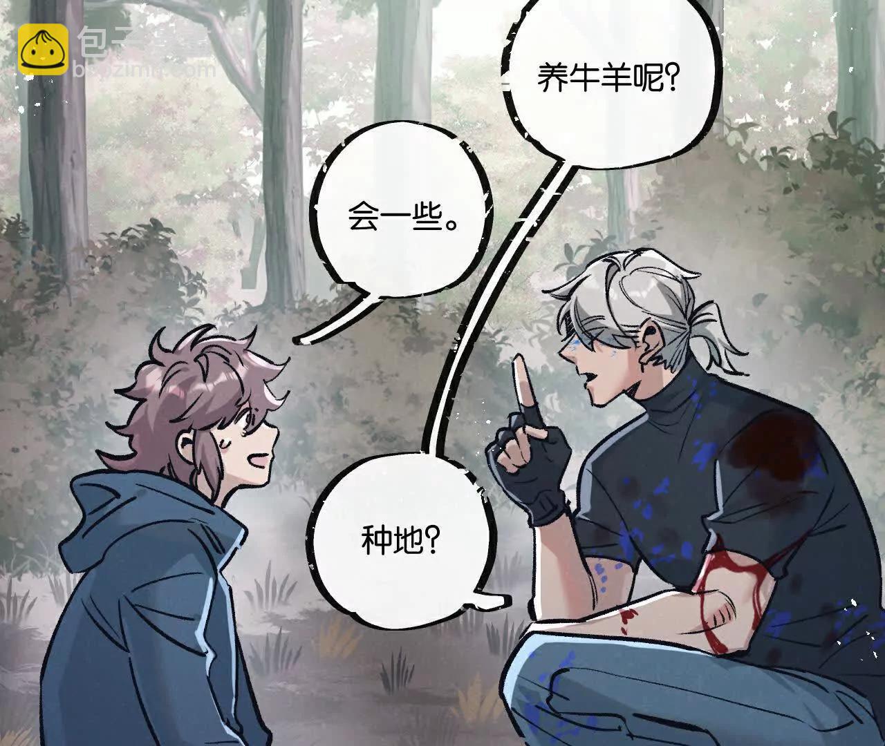 第79话 光与影12
