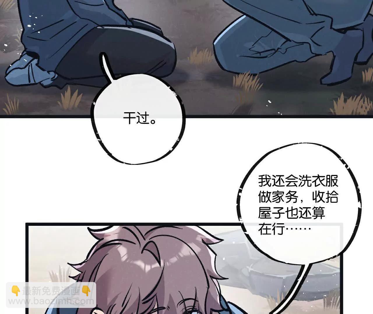 第79话 光与影13