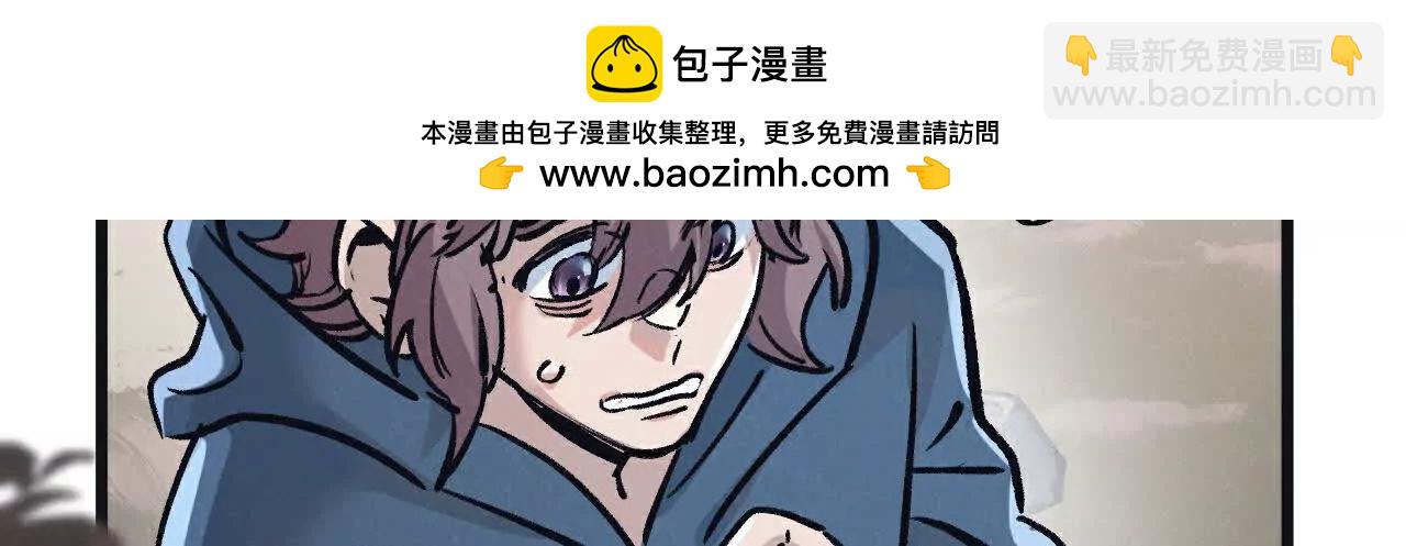 第79话 光与影14